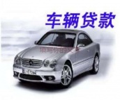 前海房产二次抵押贷款不看征信